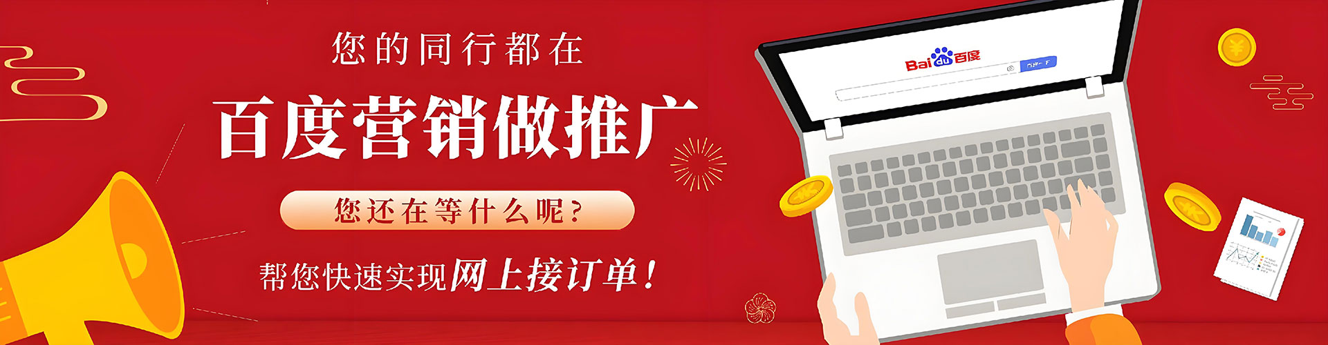 钦南sem代理