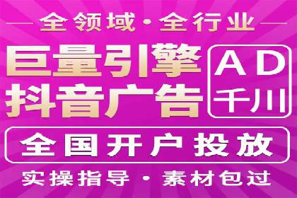 解析网络推广竞价：一家餐饮企业的崛起之路
